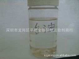 深圳市龍崗區(qū)平湖金銘軒塑膠助劑商行 工業(yè)潤滑油產(chǎn)品列表