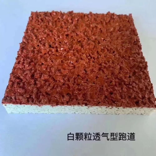 新國標自結(jié)紋塑膠跑道材料介紹 晉城塑膠跑道