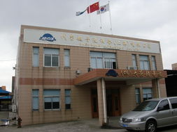 代榮超音波設備 上海 