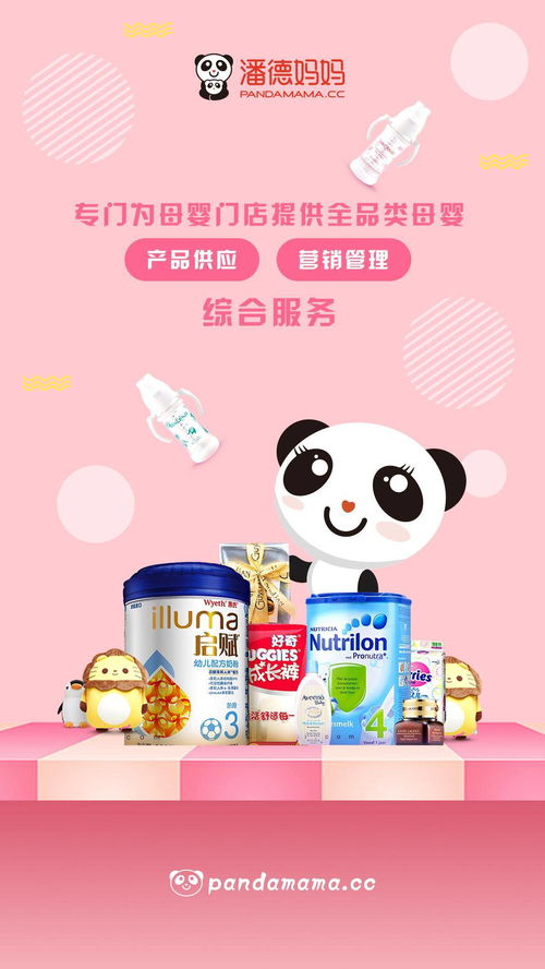 PP奶瓶可能釋放塑膠微粒，對(duì)寶寶健康的潛在危害與預(yù)防方法